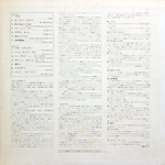 The Beatles / Help! (LP)