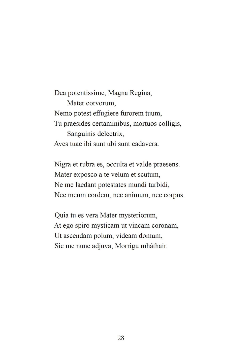 Воспевать божественное Ὑμνεῖν τὸ θεῖον. Молитвы и воззвания для язычников