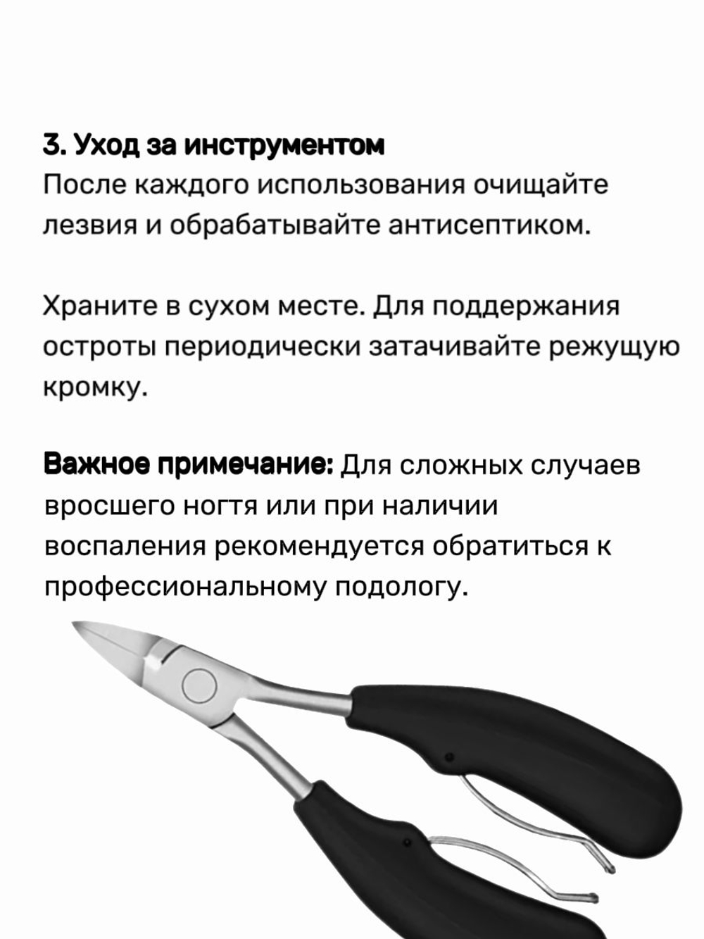 Кусачки для ногтей мужские премиум, ногтегрызка с нон-слип ручками, черный