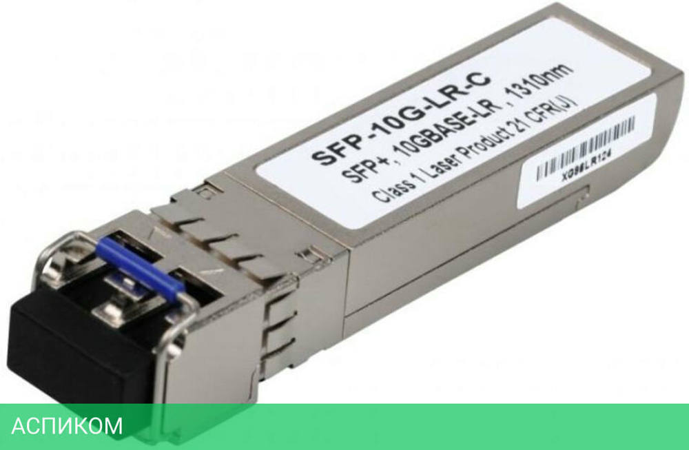 SFP-модуль Huawei SFP-10G-LR (02310QDJ)