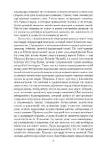 Архетипическое измерение психики