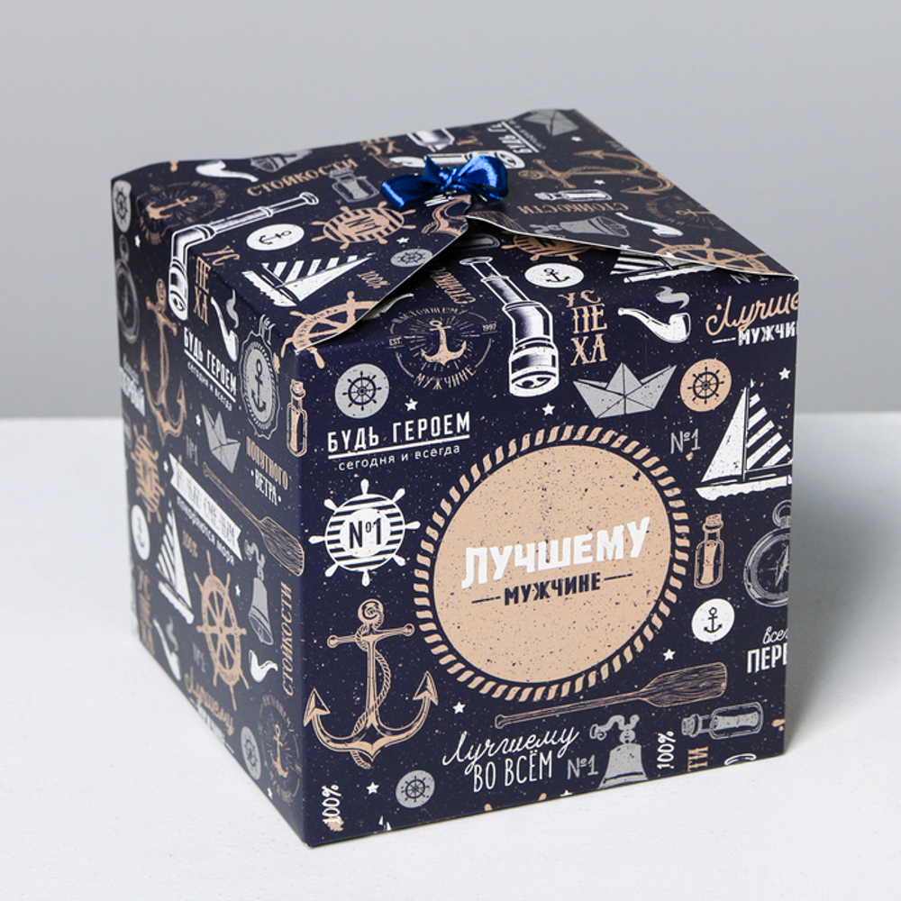 Коробка складная «Лучшему мужчине», 18 × 18 × 18 см