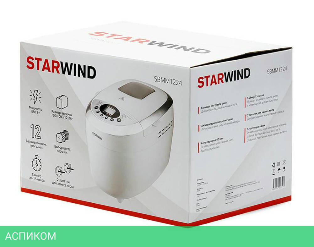Хлебопечка StarWind SBMM1224