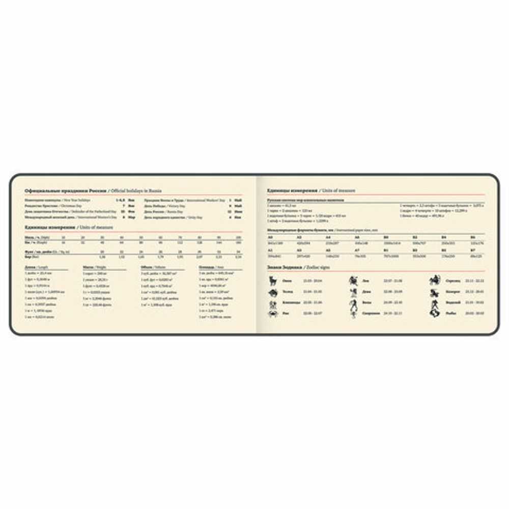 Еженедельник датированный 2025 МАЛЫЙ ФОРМАТ 95х155 мм А6, BRAUBERG "Unique", темно-коричневый, 115997