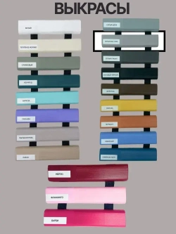 Краска для стен и декора туманное утро 750 гр , SOLEX