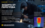 Мультифонарь Armytek F08701CO Wizard C2 Pro Magnet USB Olive