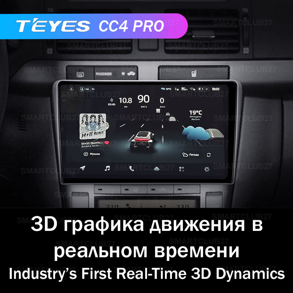Teyes CC4 Pro 9" для Toyota Avensis 2003-2009