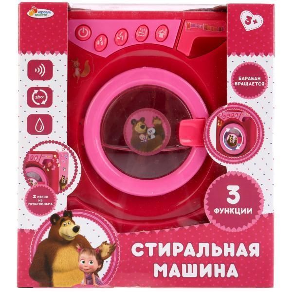 Стиральная машина Персонажи &quot;Маша и медведь&quot;, &quot;Играем вместе&quot; B1300418-R