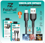 Кабель FaizFull FR78 USB-microUSB 5А 1м огнеупорный Silicone White