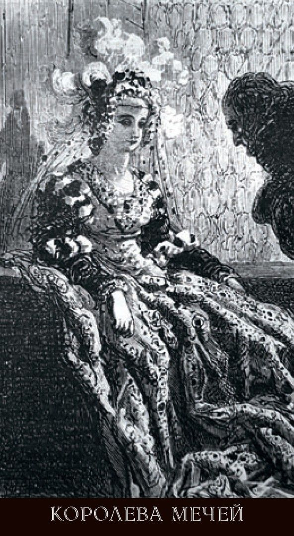 Таро Гюстава Доре (RUS)