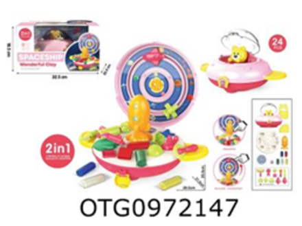 Космический корабль чудесная глина 2в 1 8085B