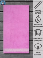 Полотенце махр 100% хлопок ПЦ-3501-4344 (15-3214) 70*130