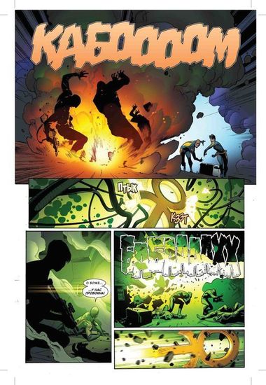 Комикс Удивит.Человек-Паук.Мировой уровень.Т.8. Дэн Слотт