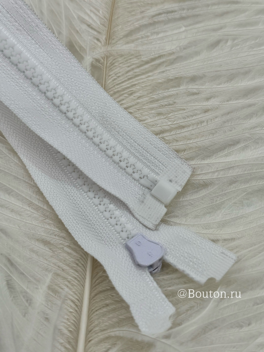 Молния тракторная белая