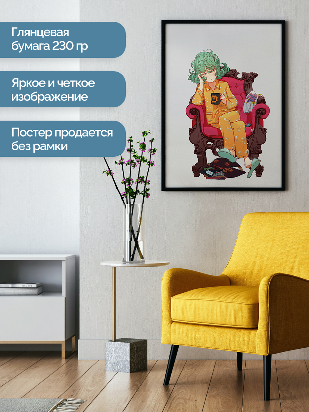 Постер плакат Тацумаки Сидит На Кресле One Punch Man Ванпанчмен