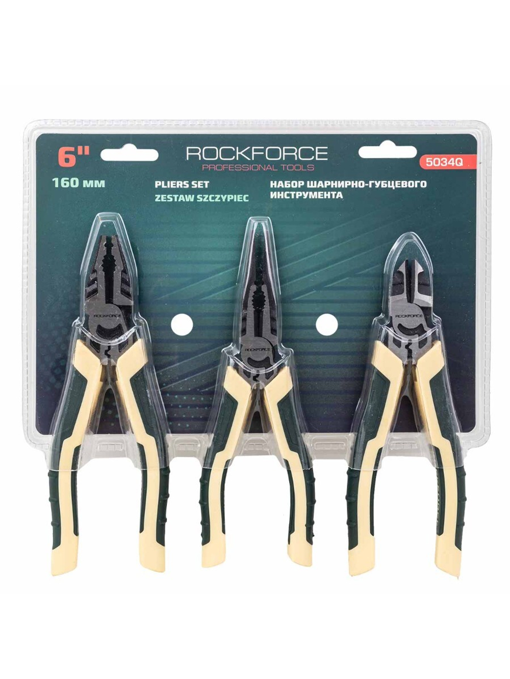 Набор шарниро-губцевого инструмента, 3пр. RockForce RF-5034Q