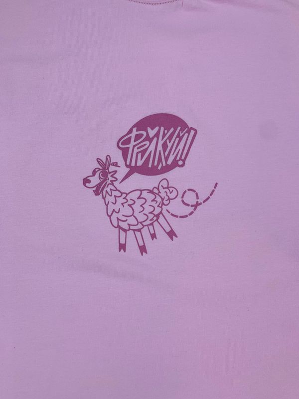 Футболка Popandopalaz Фрикуй Розовая - фото 8