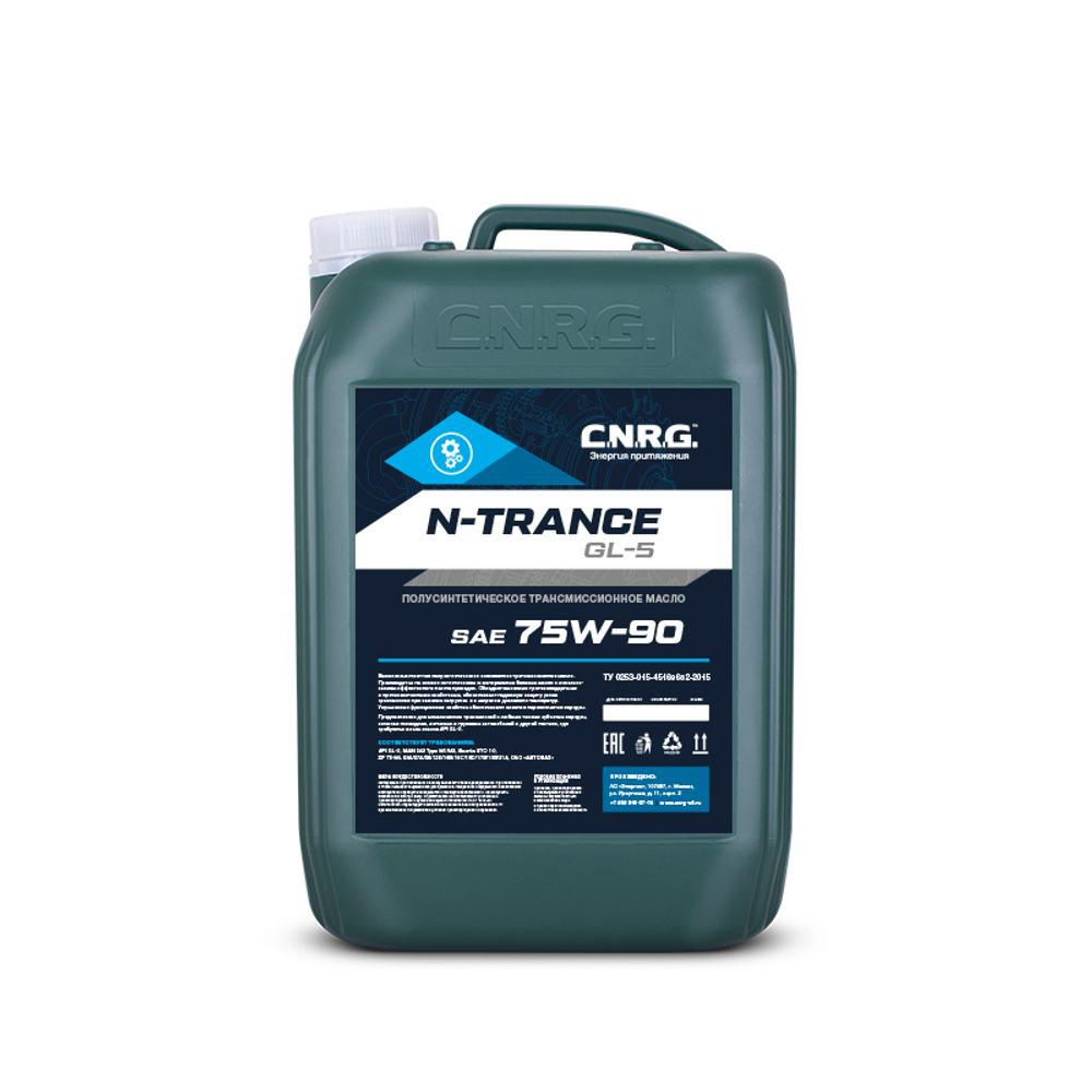C.N.R.G. N-Trance GL-5 75W-90 10л