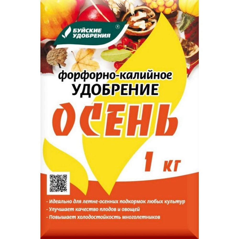 Удобрение фосфорно-калийное ОСЕНЬ 1кг