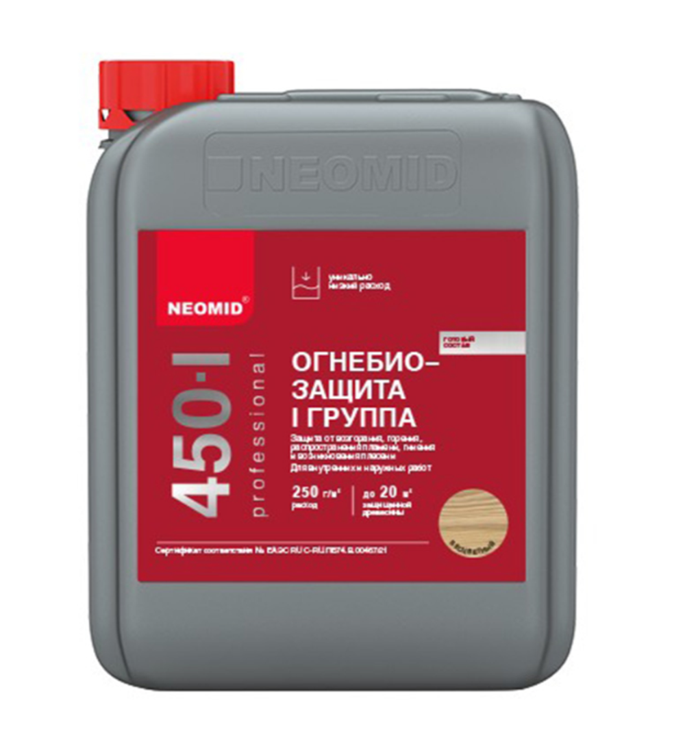 Огнебиозащитный состав для древесины Neomid 450, 1 группа, бесцветный