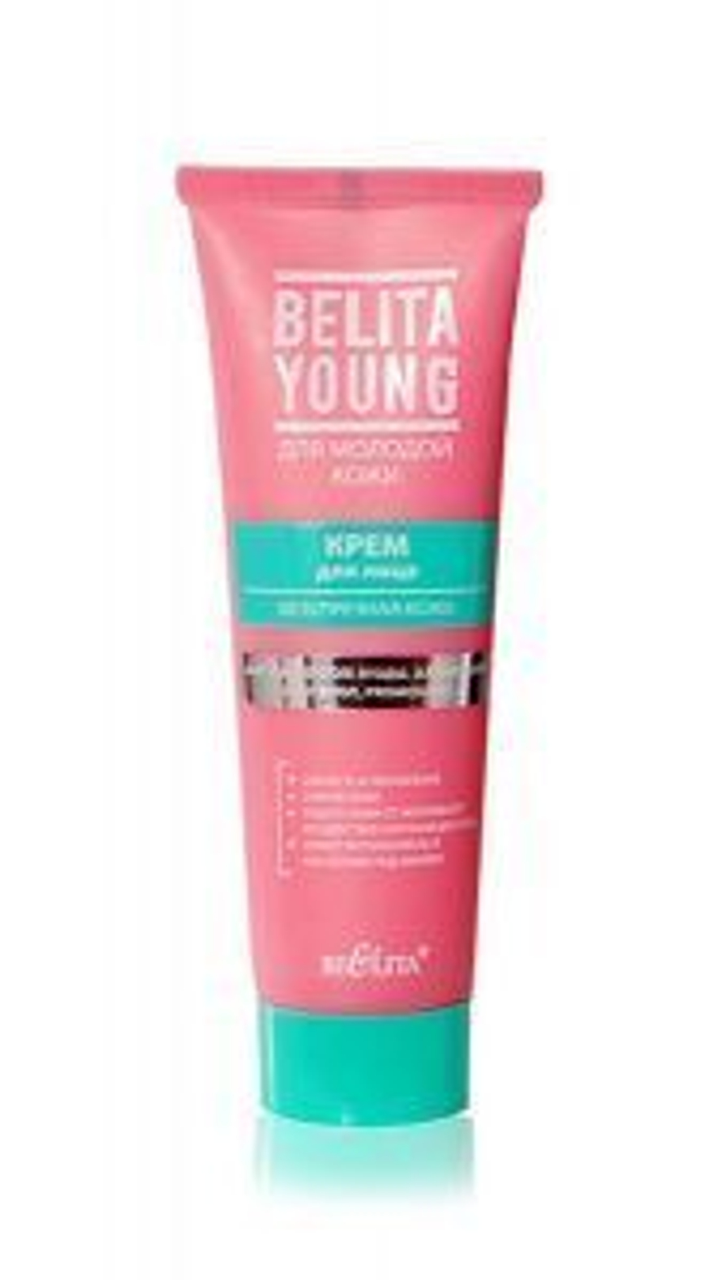 Белита BELITA YOUNG КРЕМ для лица Безупречная кожа 50 мл