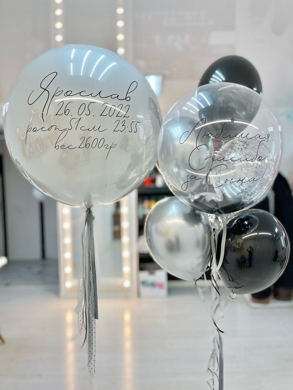 Воздушные шары на выписку мальчика №682