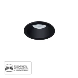 Точечный встраиваемый светильник Arte Lamp