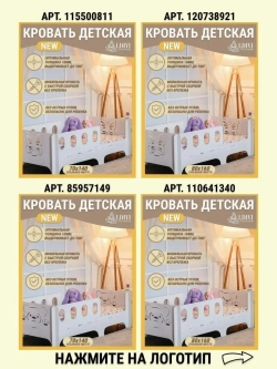 Кровать односпальная софа 140x70