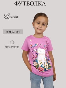 6-88-5 Фуфайка для девочки