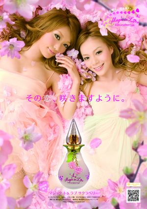 Expand Magic to Love Sakuraberry 2008