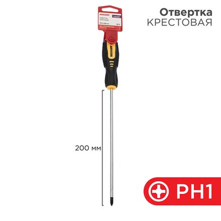 Отвертка крестовая PH1х200мм, двухкомпонентная рукоятка REXANT