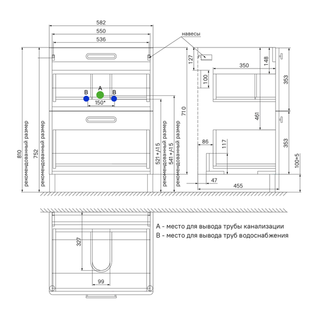 Тумба напольная с умывальником IDDIS Brick, белая, 60 см, BRI60WFi95K
