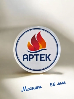 Магнит закатной 56 мм