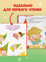 Книжки-картинки. Волшебное письмо Деду Морозу