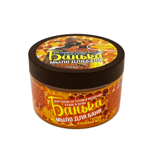 Мыло для бани густое «Банька» кленовый мёд, 250 мл