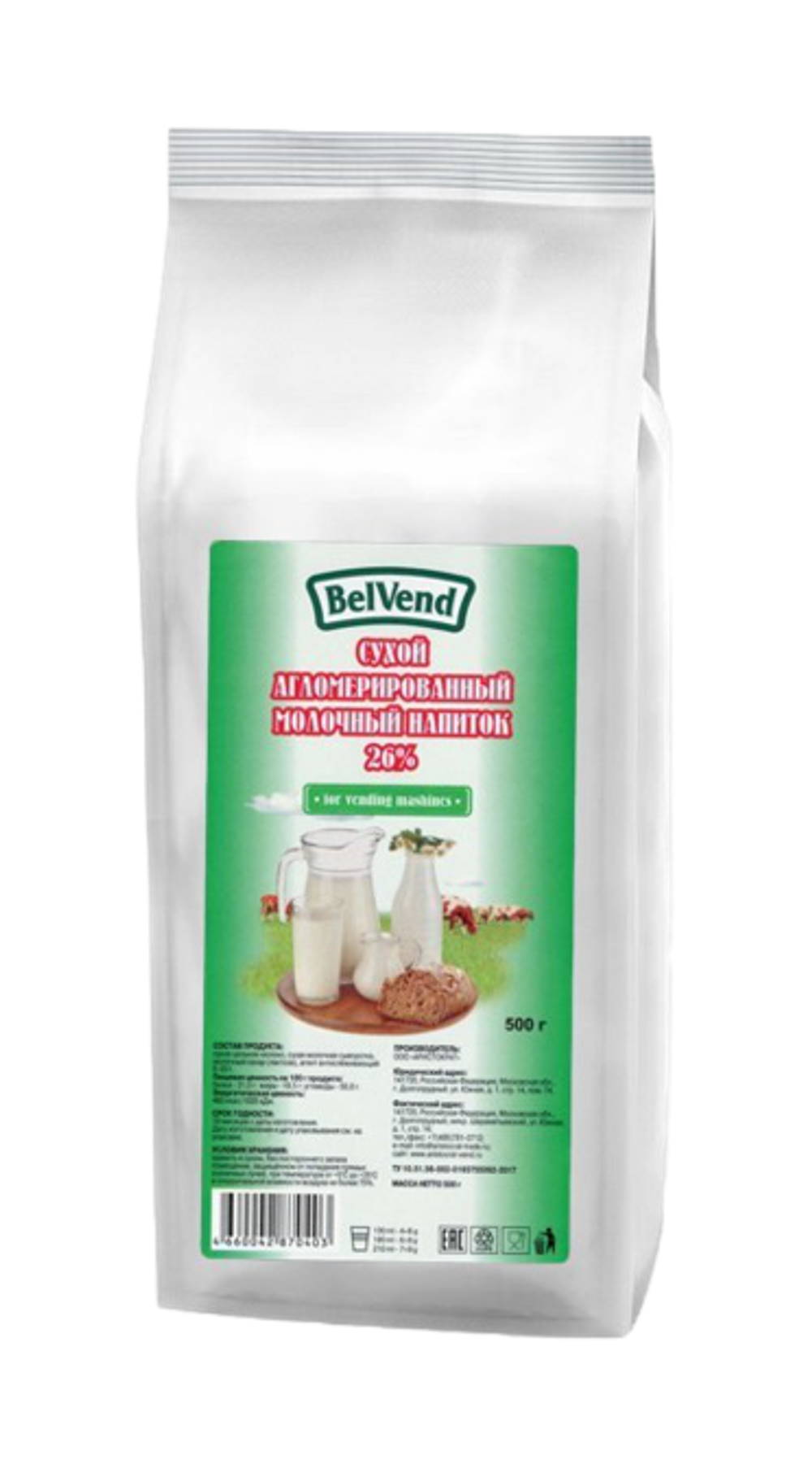 Сухое молоко гранулированное BelVend 26%, 500 г.