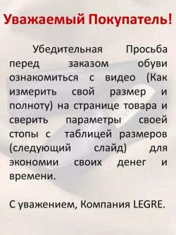 Кроссовки из натуральной кожи демисезонные
