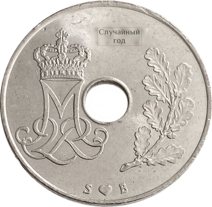 25 эре 1973-1988 Дания XF