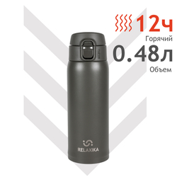 Термокружка Relaxika 701 (0,48 литра), хаки