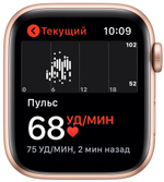 Часы Apple Watch Series SE 40 mm Gold Aluminum Case/Pink Sand Sport Band