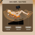 Массажное кресло AUX