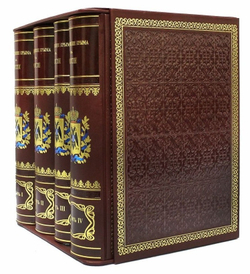 Книга подарочная Присоединение Крыма к России. Рескрипты, письма, реляции и донесения. В 4 томах.