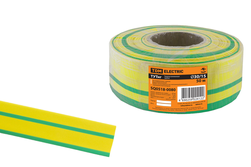 Термоусаживаемая трубка ТУТнг 30/15 желто-зеленая (50 м/ролл) TDM SQ0518-0080