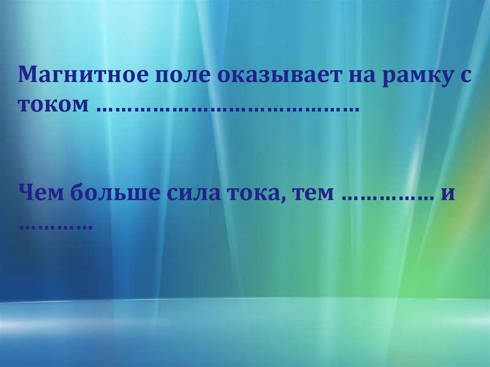 Набор демонстрационный Магнитное поле кольцевых токов — купить по ФГОС | Учебный стандарт