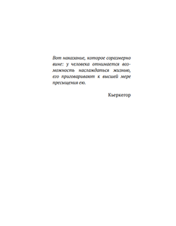 Старые мастера. Томас Бернхард