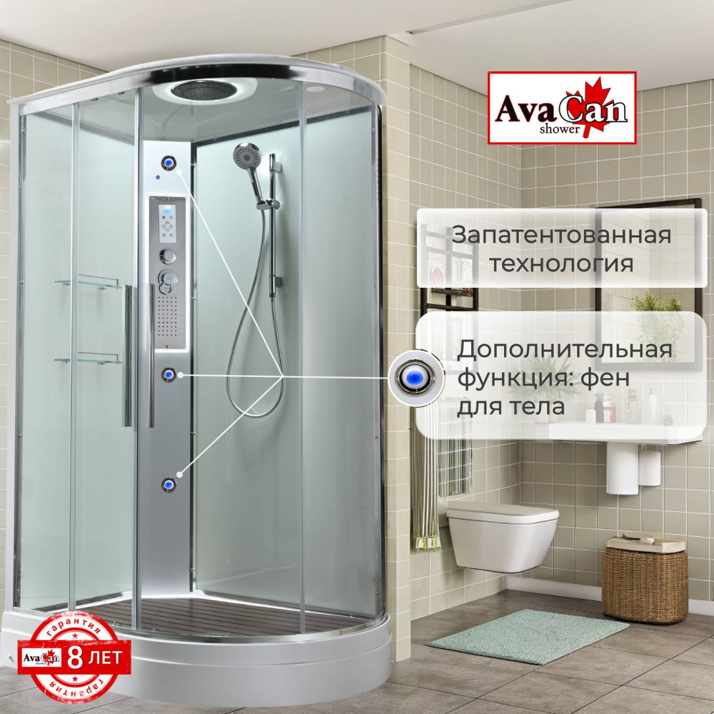 Душевая кабина AvaCan EM2811LLEDT прозрачная