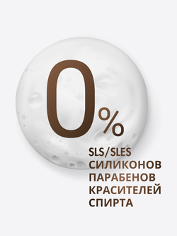 Бальзам-кондиционер для роста и восстановления волос GROW IT