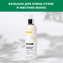 Бальзам ELIXIR для очень сухих и жестких волос.