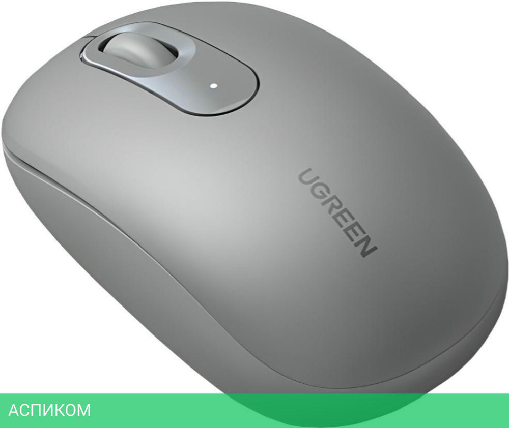 Мышь Ugreen MU105-90669 Moonlight Gray (90669)