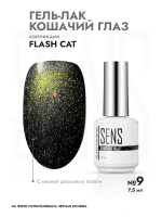 Гель-лак FLASH CAT 9